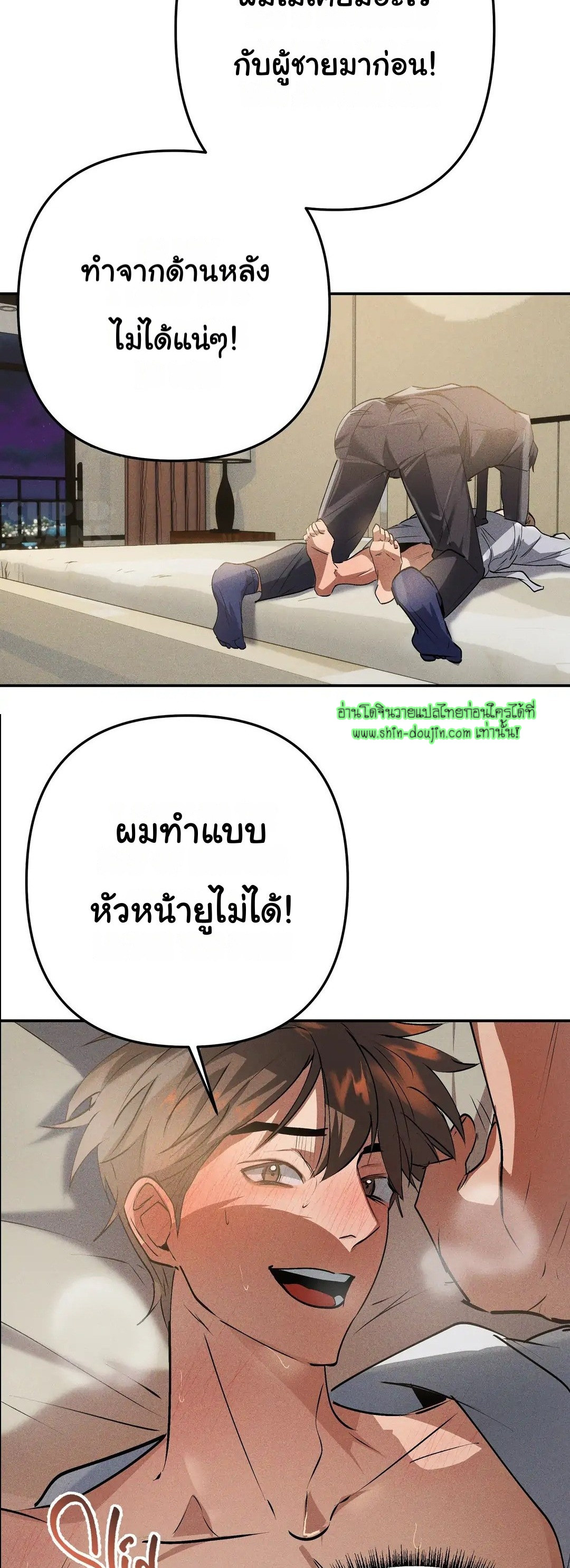 Hard Working Boss EP 4